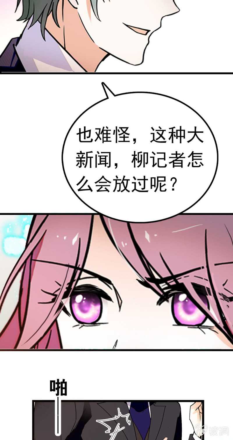 (Ⅱ)069 愤怒的民众(1/2)-第185话