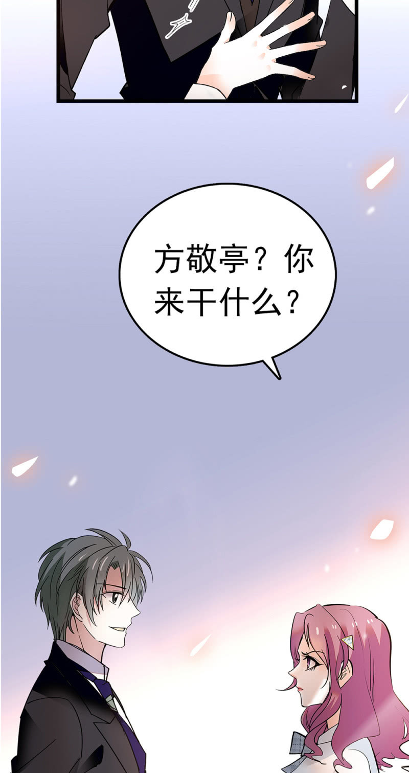 (Ⅱ)069 愤怒的民众(1/2)-第185话