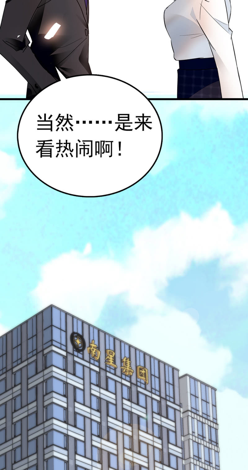 (Ⅱ)069 愤怒的民众(1/2)-第185话