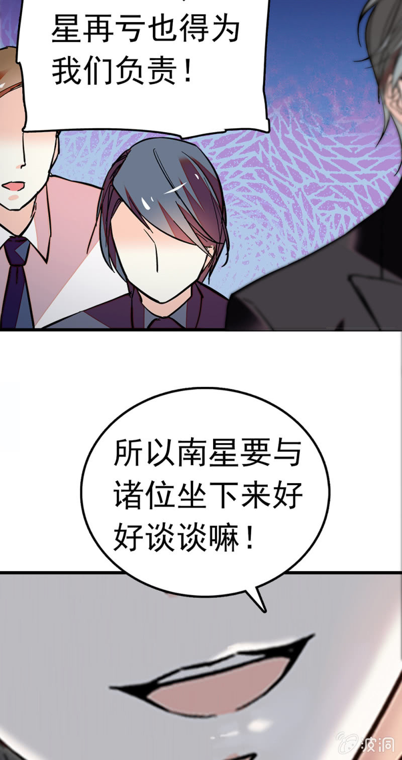 (Ⅱ)069 愤怒的民众(1/2)-第185话