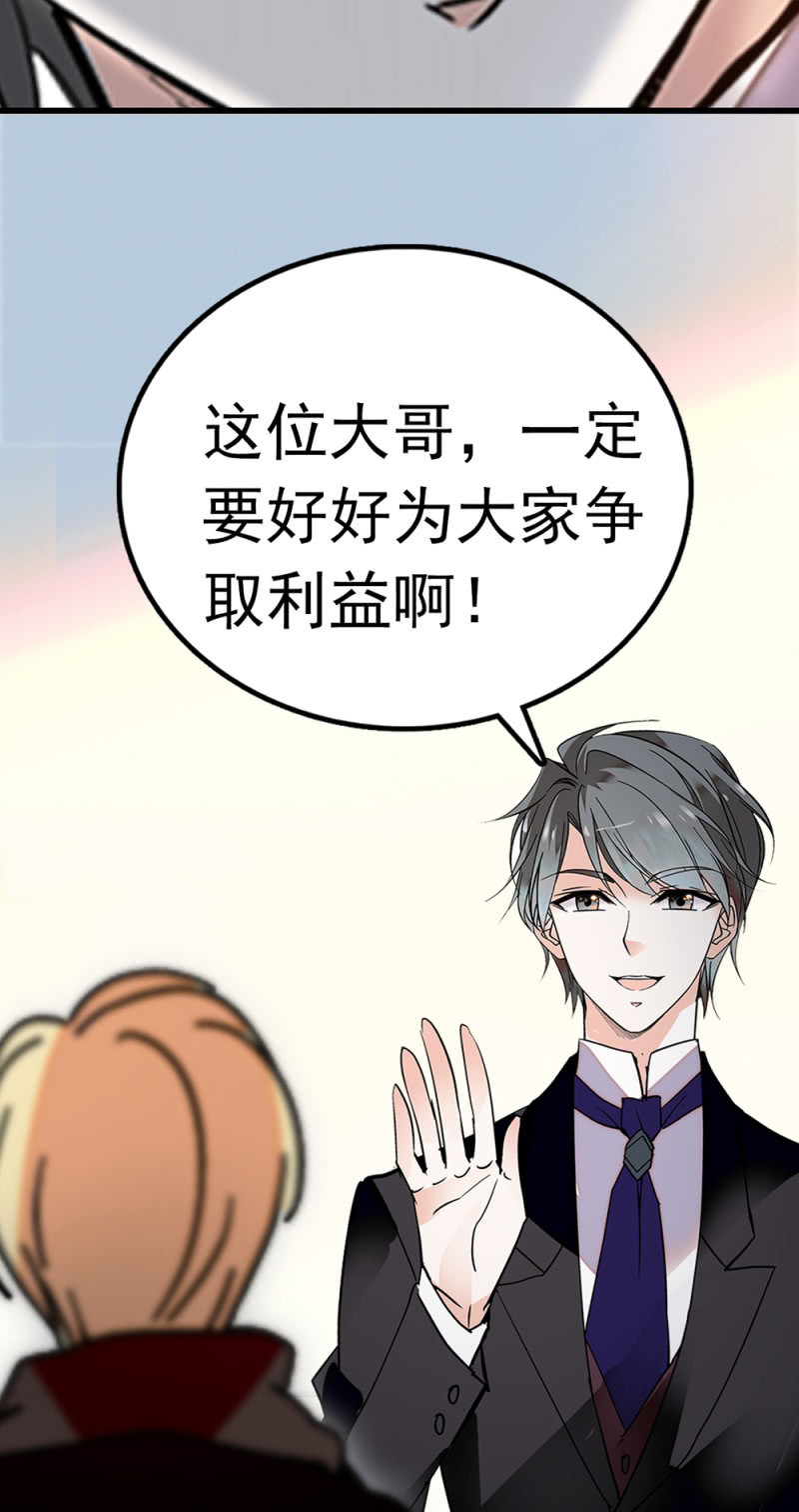 (Ⅱ)069 愤怒的民众(1/2)-第185话