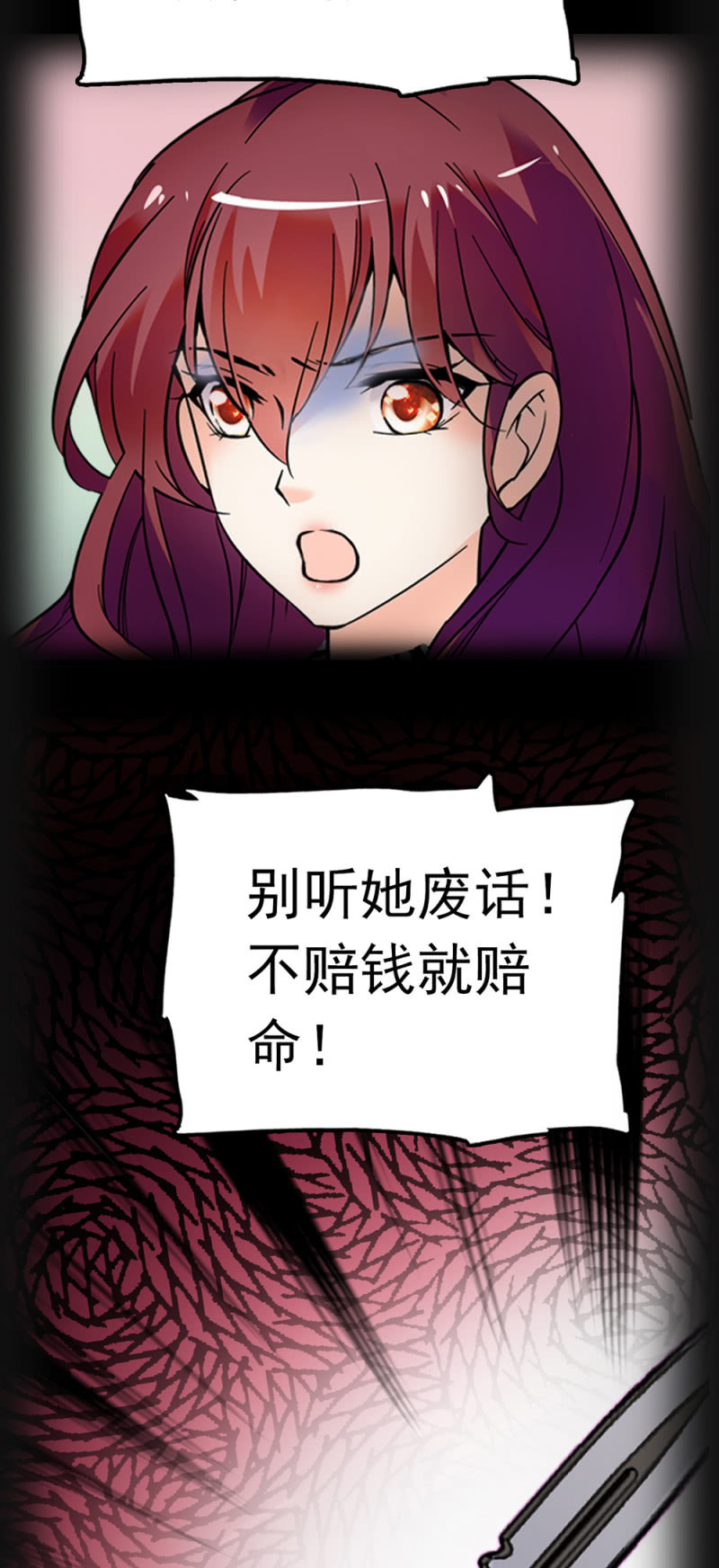 (Ⅱ)069 愤怒的民众(1/2)-第185话