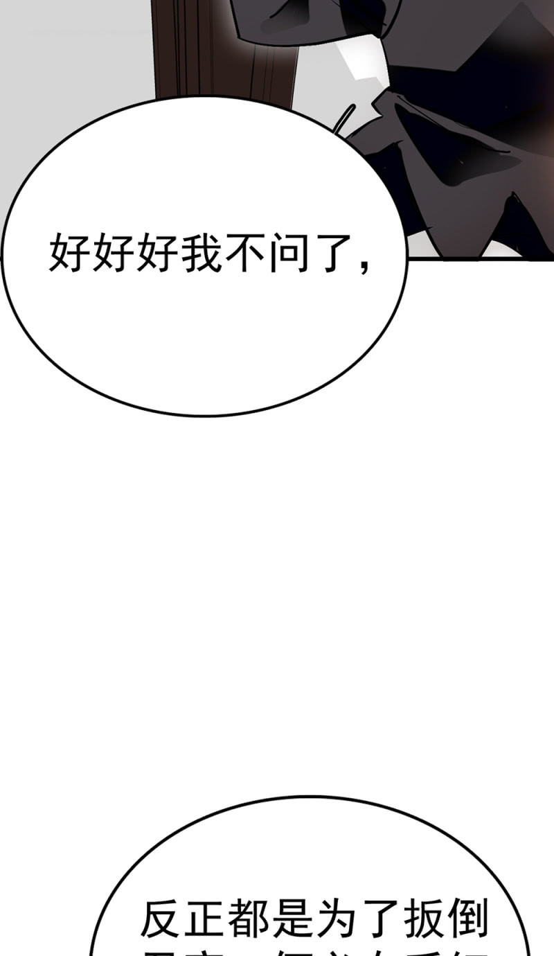 (Ⅱ)071 反击(1/3)-第187话
