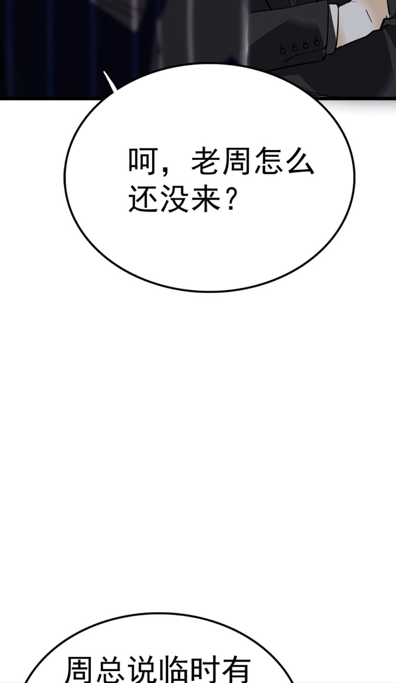 (Ⅱ)071 反击(1/3)-第187话