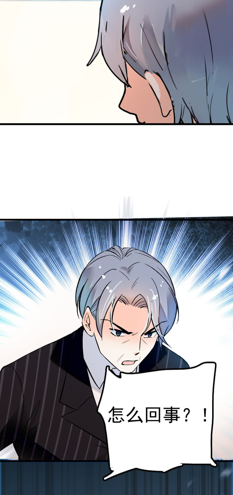 (Ⅱ)071 反击(1/3)-第187话