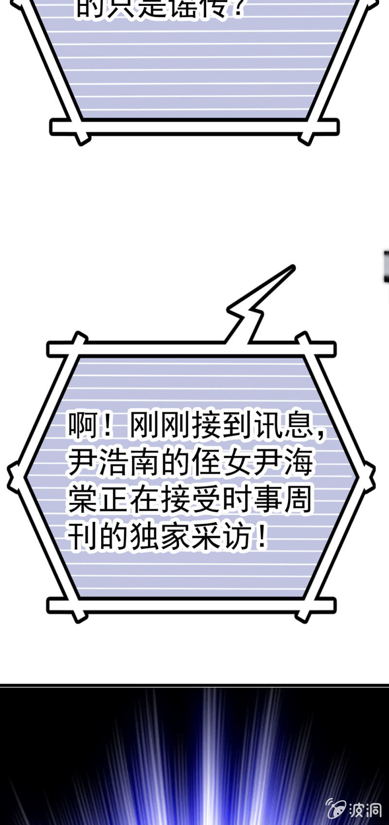 (Ⅱ)071 反击(1/3)-第187话