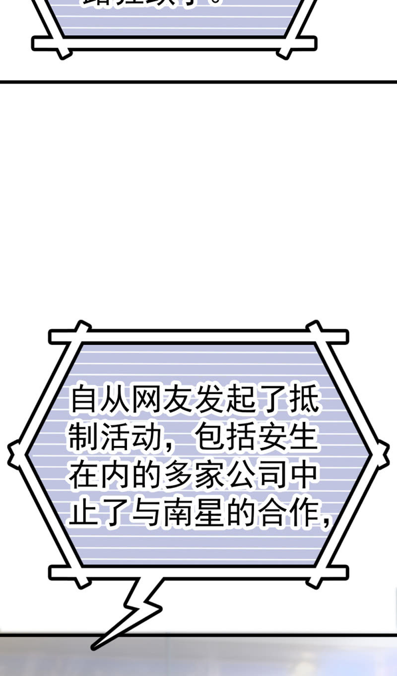 (Ⅱ)071 反击(1/3)-第187话