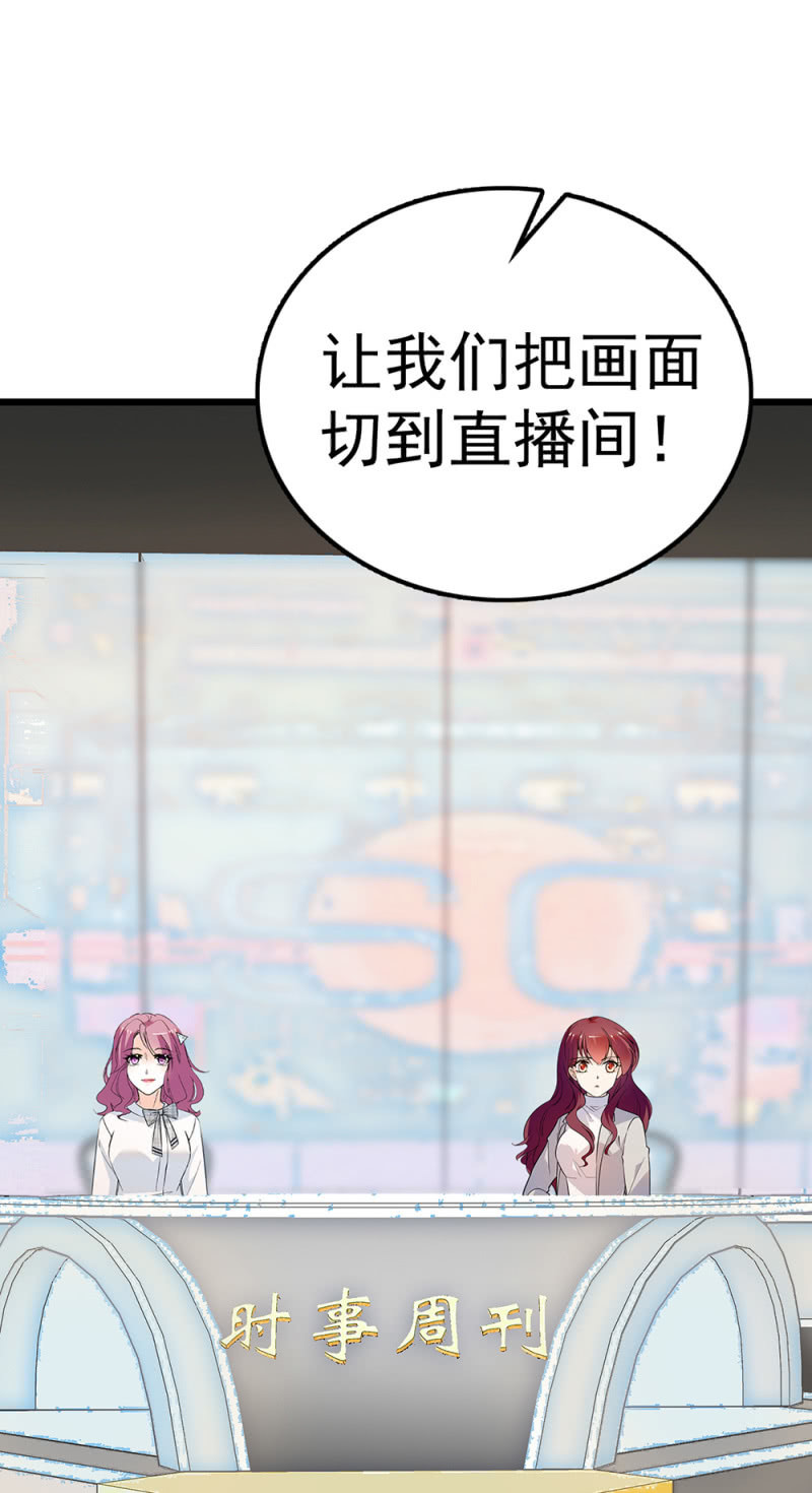 (Ⅱ)071 反击(1/3)-第187话