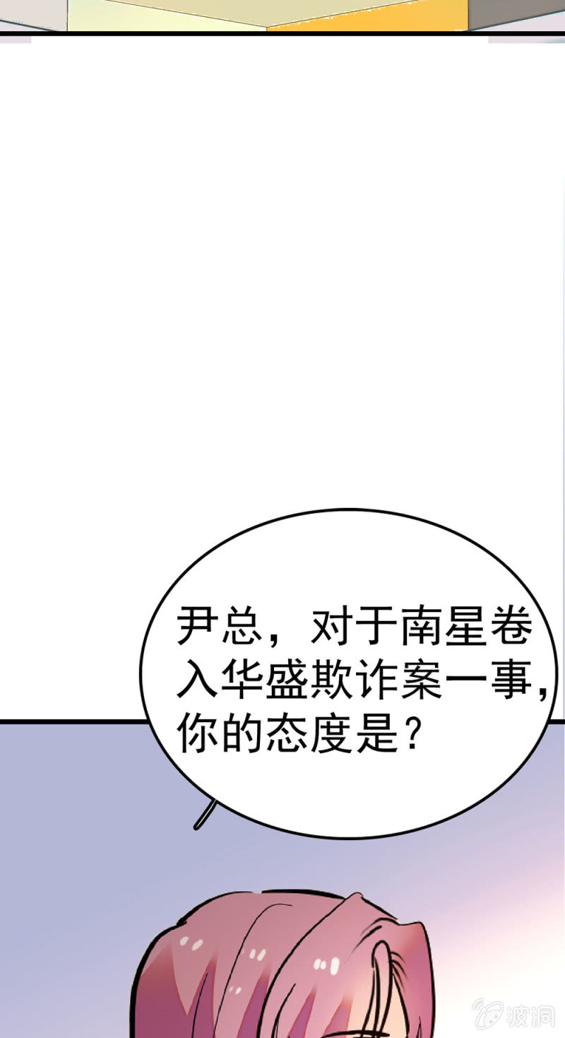 (Ⅱ)071 反击(1/3)-第187话