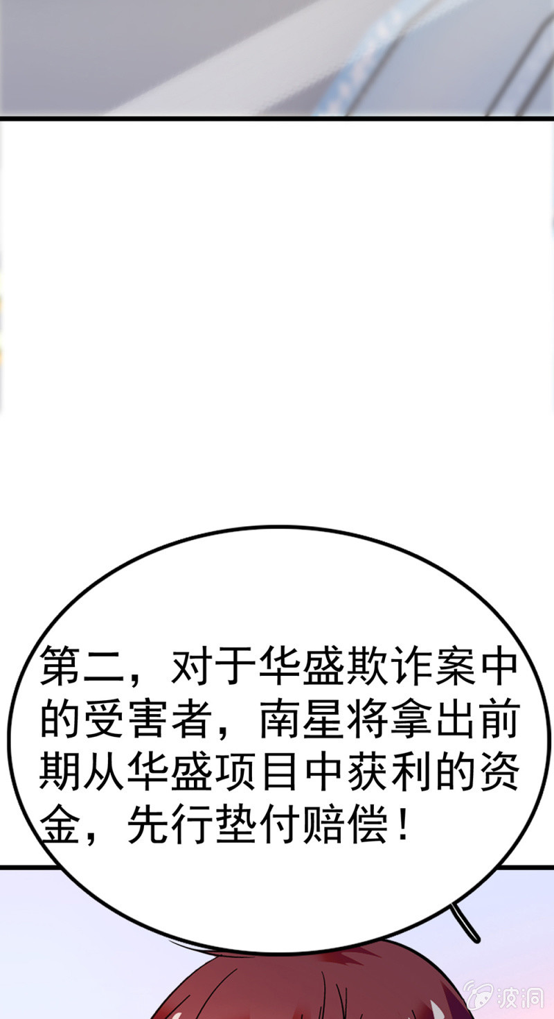 (Ⅱ)071 反击(1/3)-第187话