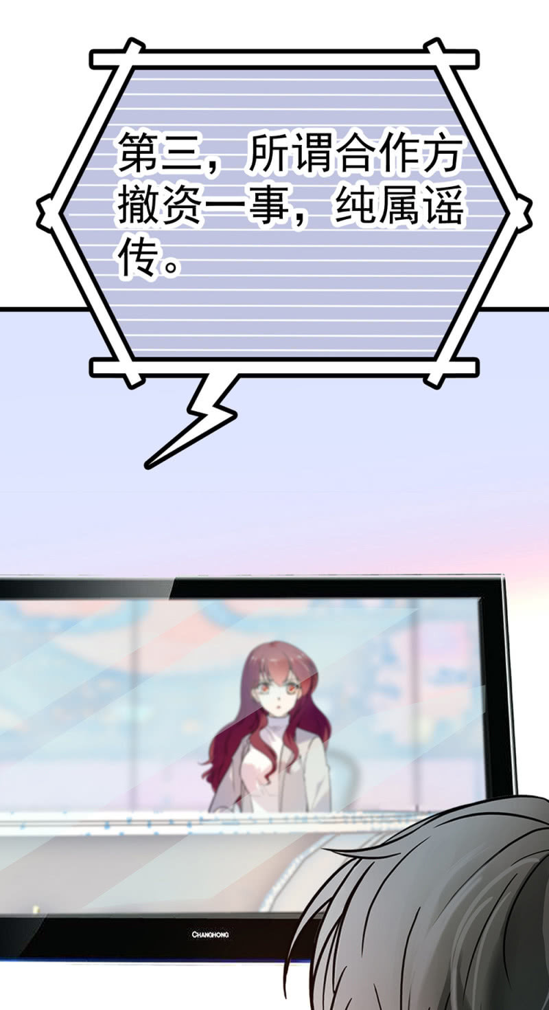 (Ⅱ)071 反击(1/3)-第187话