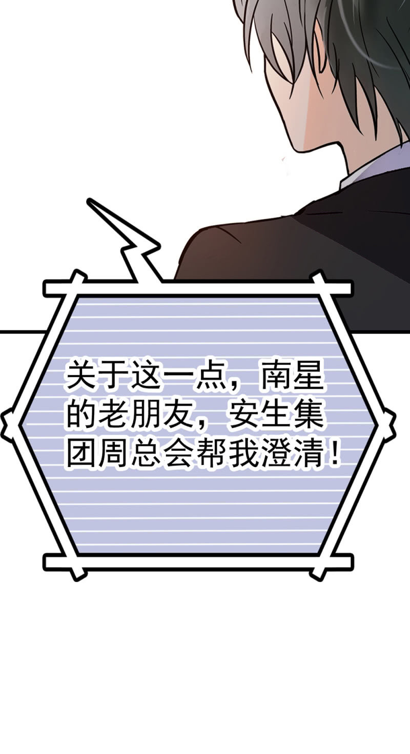 (Ⅱ)071 反击(1/3)-第187话