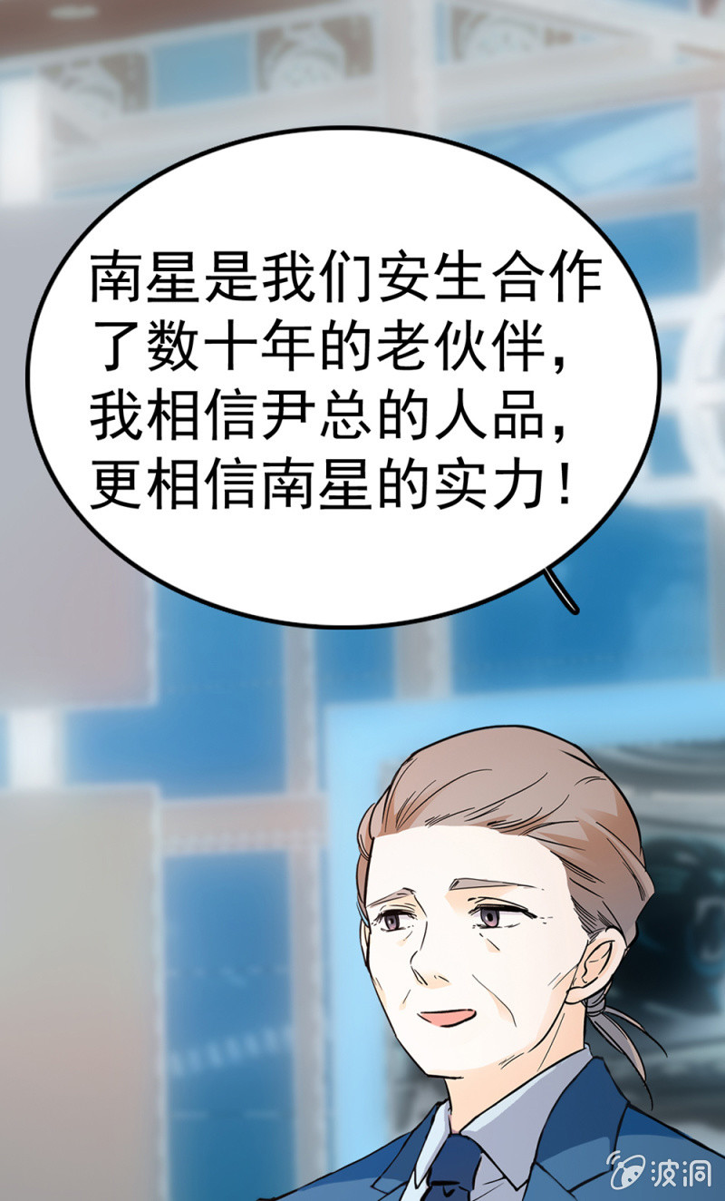 (Ⅱ)071 反击(1/3)-第187话