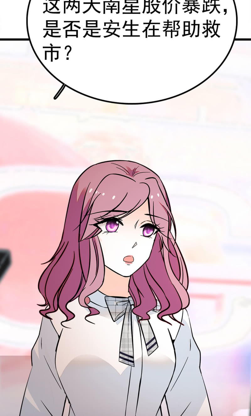 (Ⅱ)071 反击(1/3)-第187话