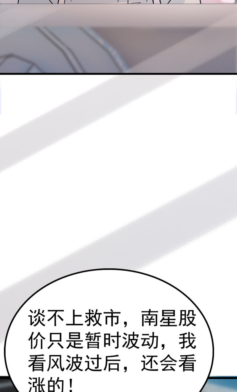 (Ⅱ)071 反击(1/3)-第187话