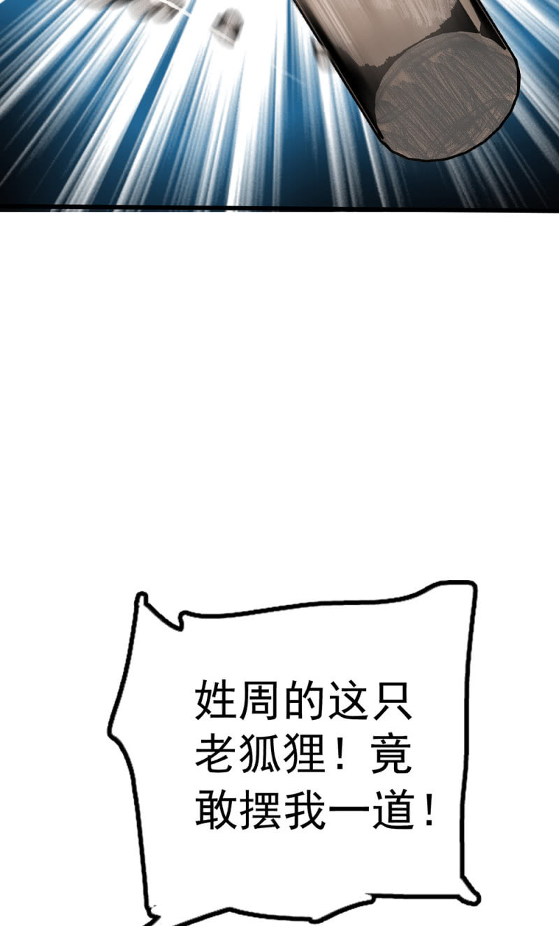 (Ⅱ)071 反击(1/3)-第187话