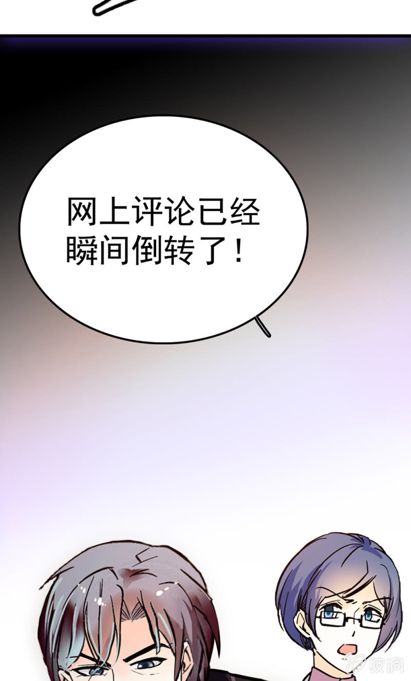 (Ⅱ)071 反击(1/3)-第187话