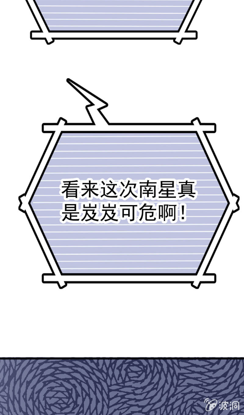 (Ⅱ)071 反击(1/3)-第187话