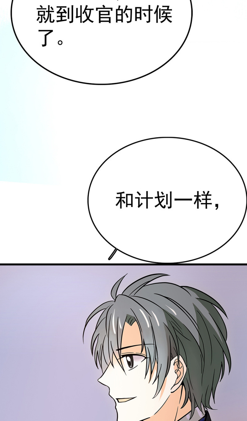 (Ⅱ)071 反击(1/3)-第187话
