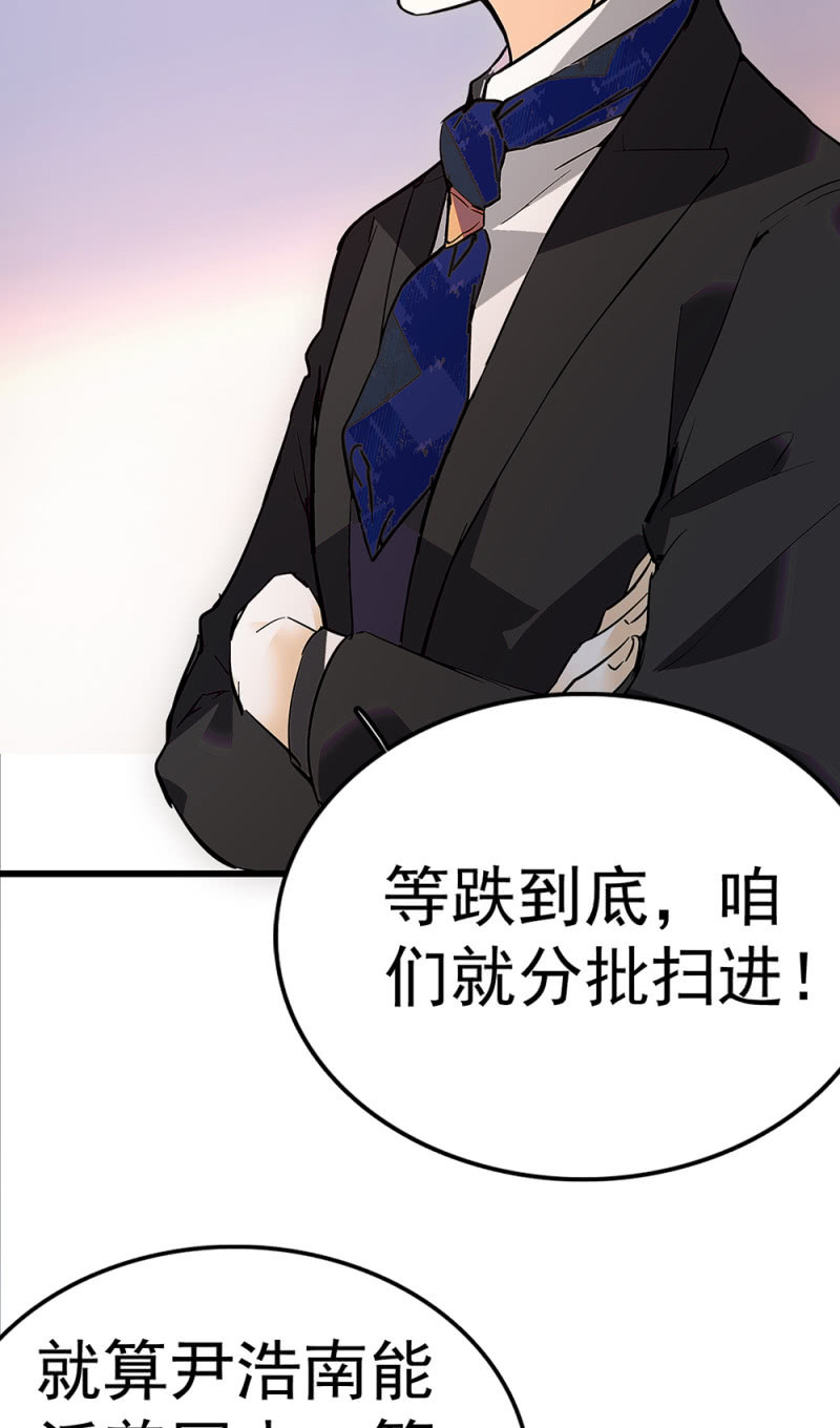 (Ⅱ)071 反击(1/3)-第187话