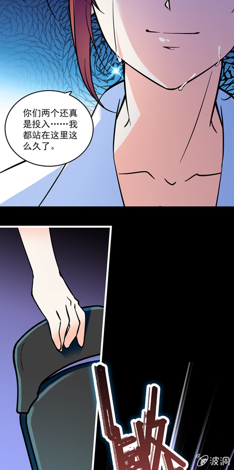 第二话 重生-第3话