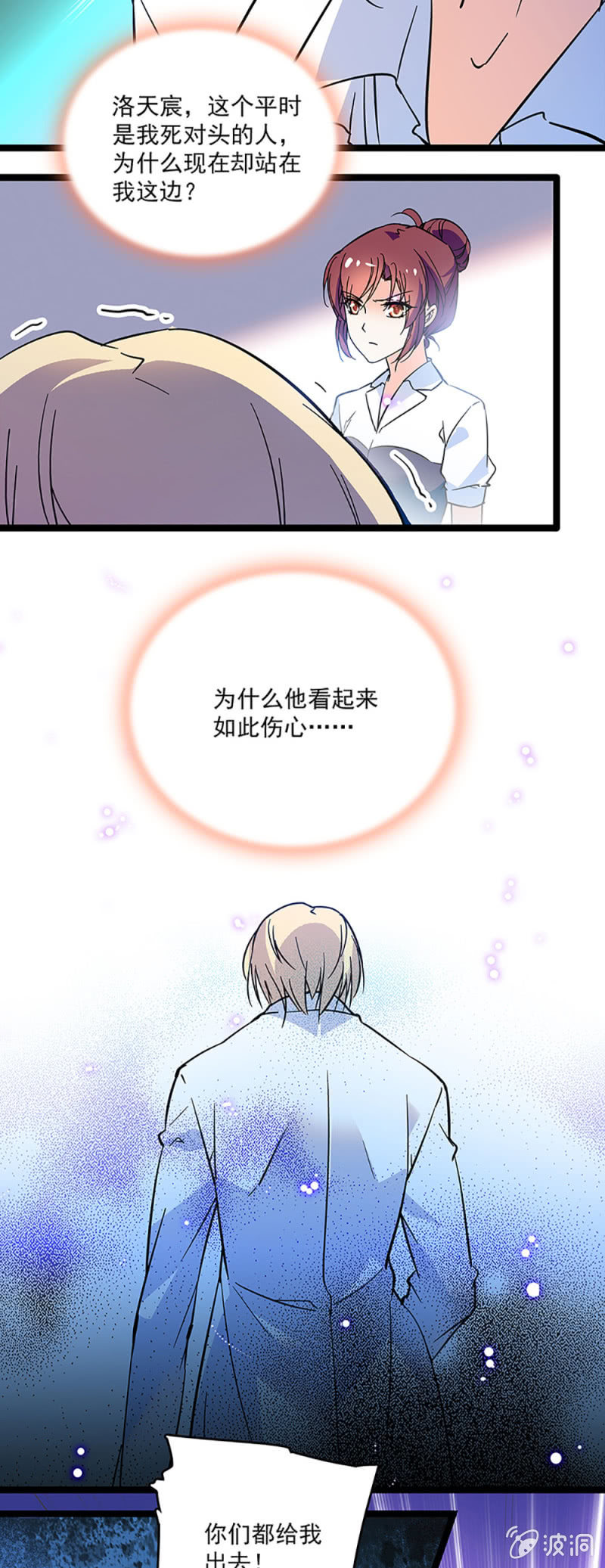 第二话 重生-第3话