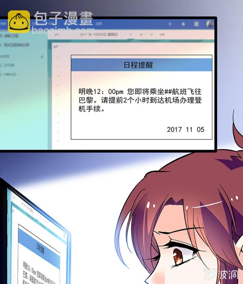 第二话 重生-第3话