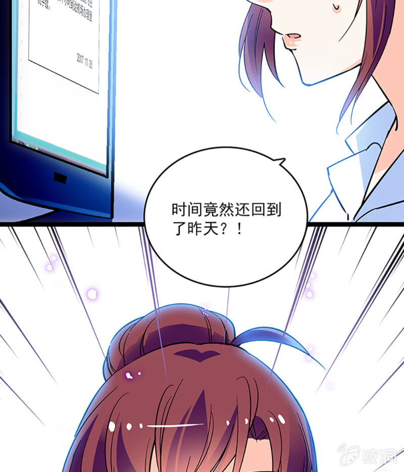 第二话 重生-第3话