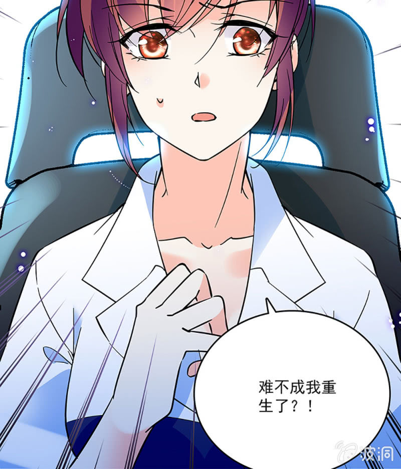 第二话 重生-第3话