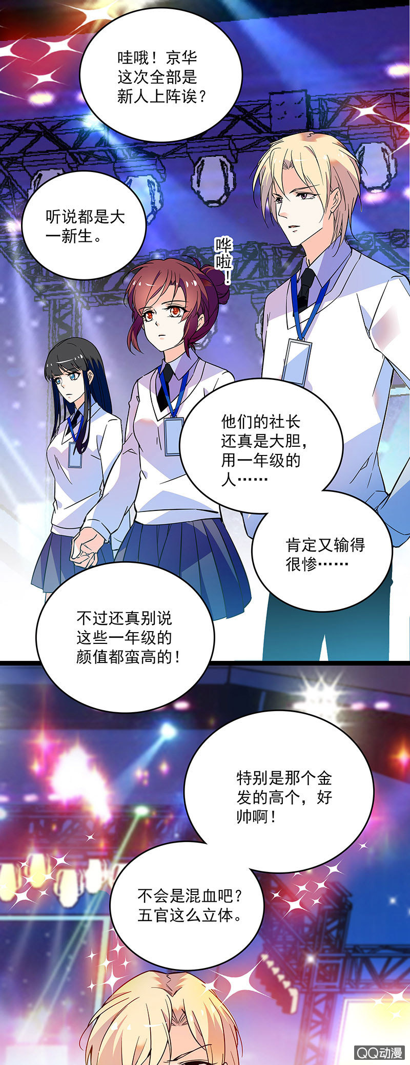 第二十话 现在也是这样想吗-第21话