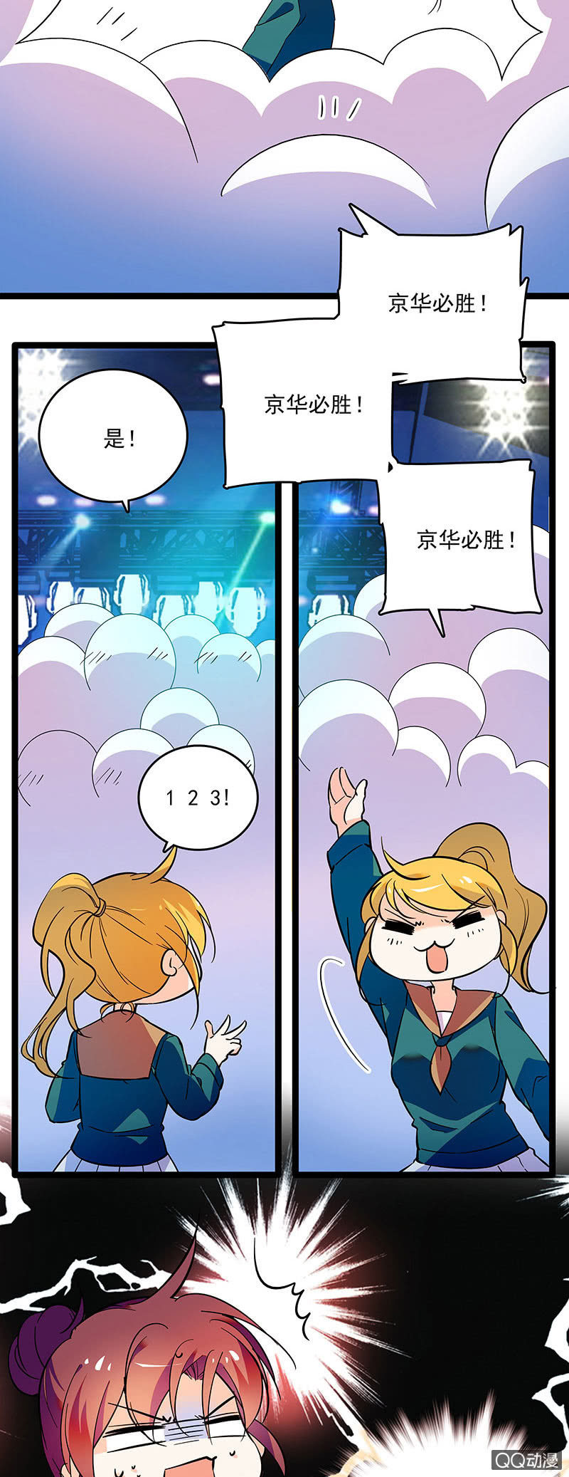 第二十话 现在也是这样想吗-第21话