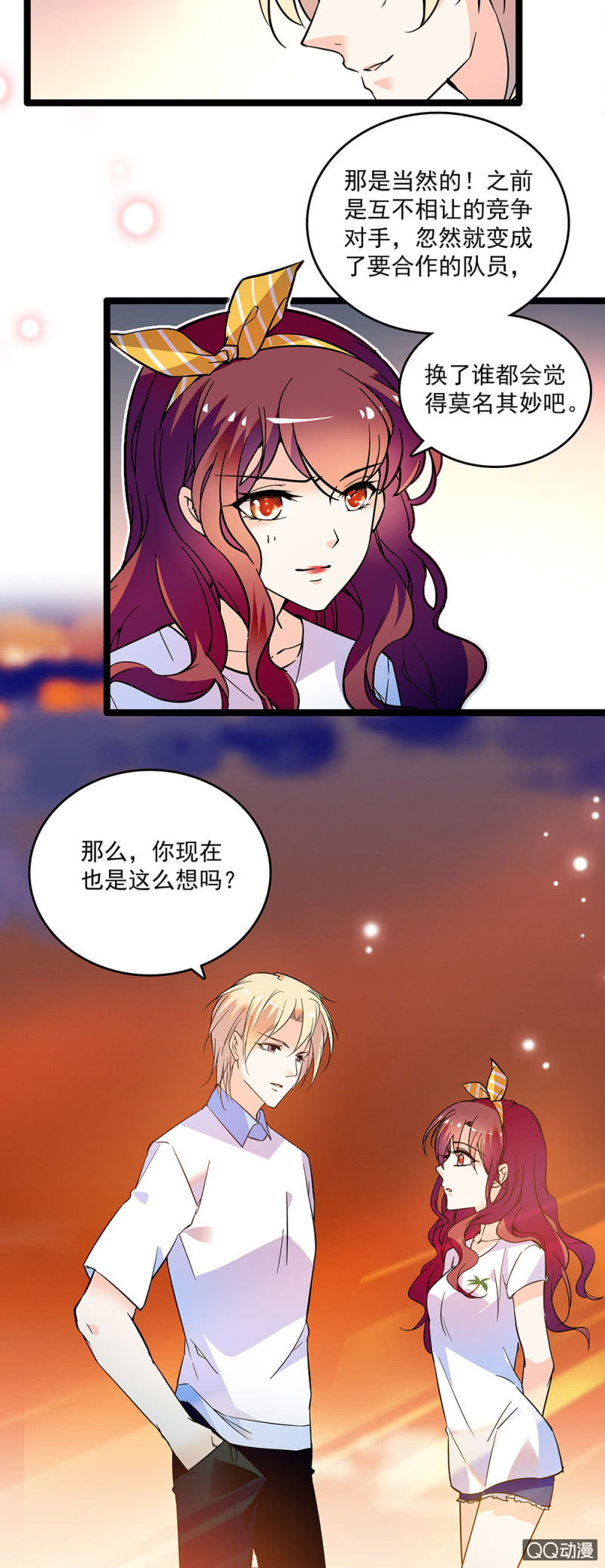 第二十话 现在也是这样想吗-第21话