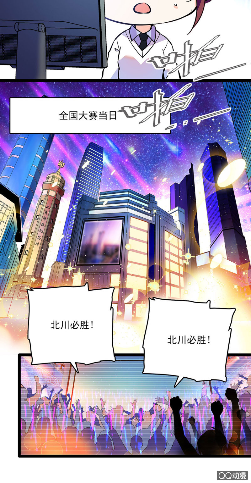 第二十话 现在也是这样想吗-第21话