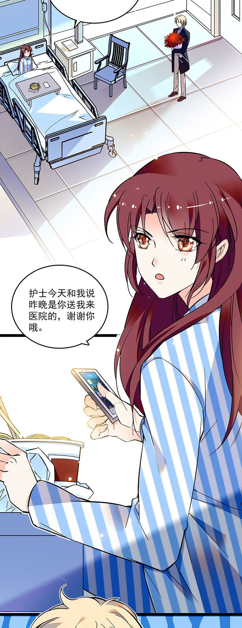 第二十一话 不那么孤单-第23话