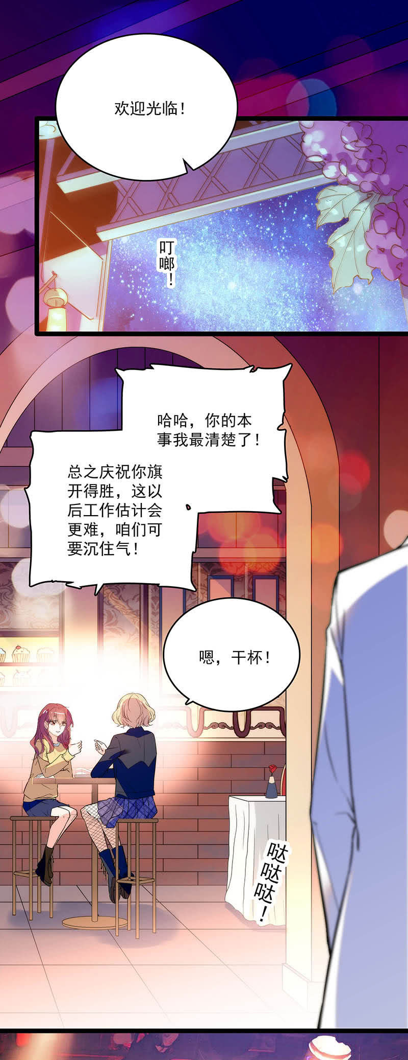 第二十七话 一物降一物-第29话