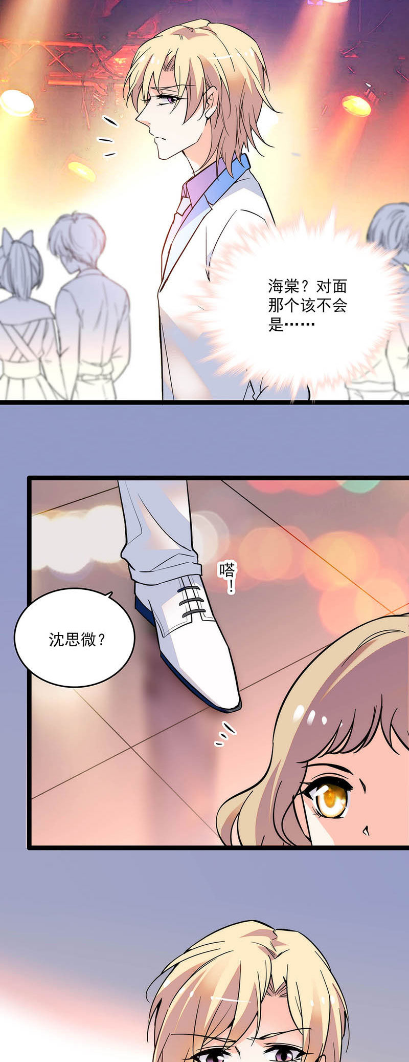 第二十七话 一物降一物-第29话