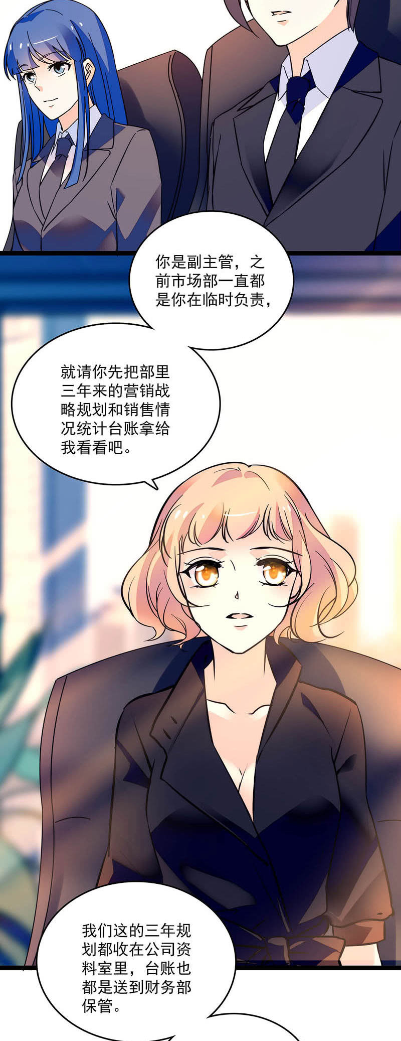 第二十七话 一物降一物-第29话