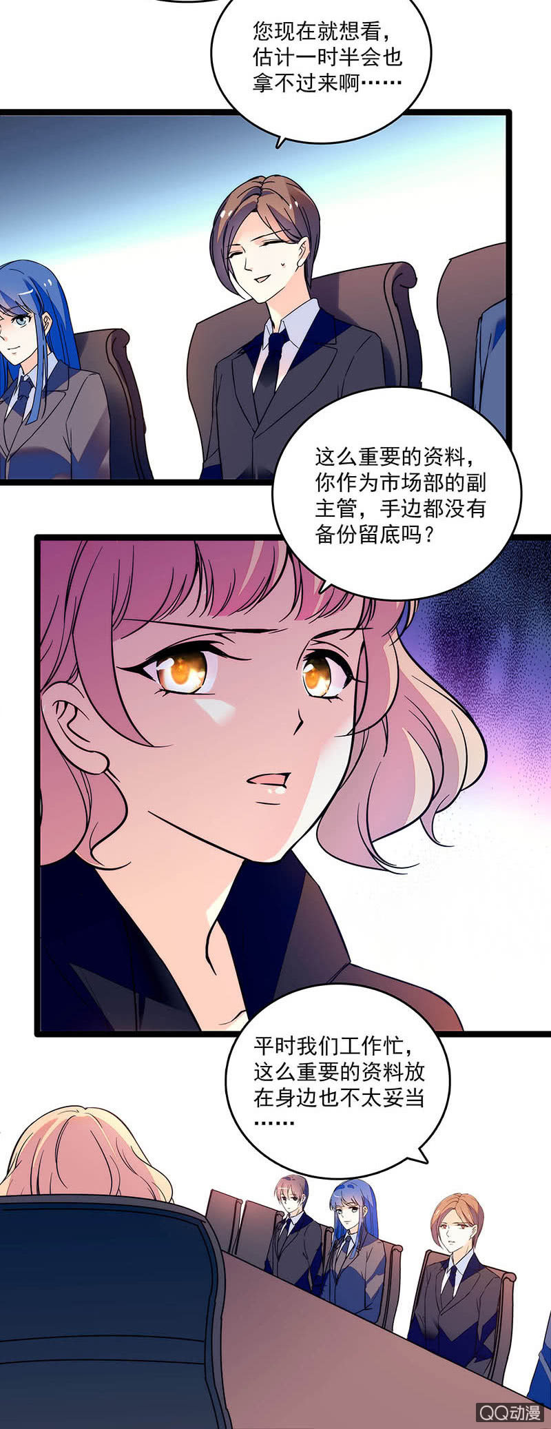 第二十七话 一物降一物-第29话