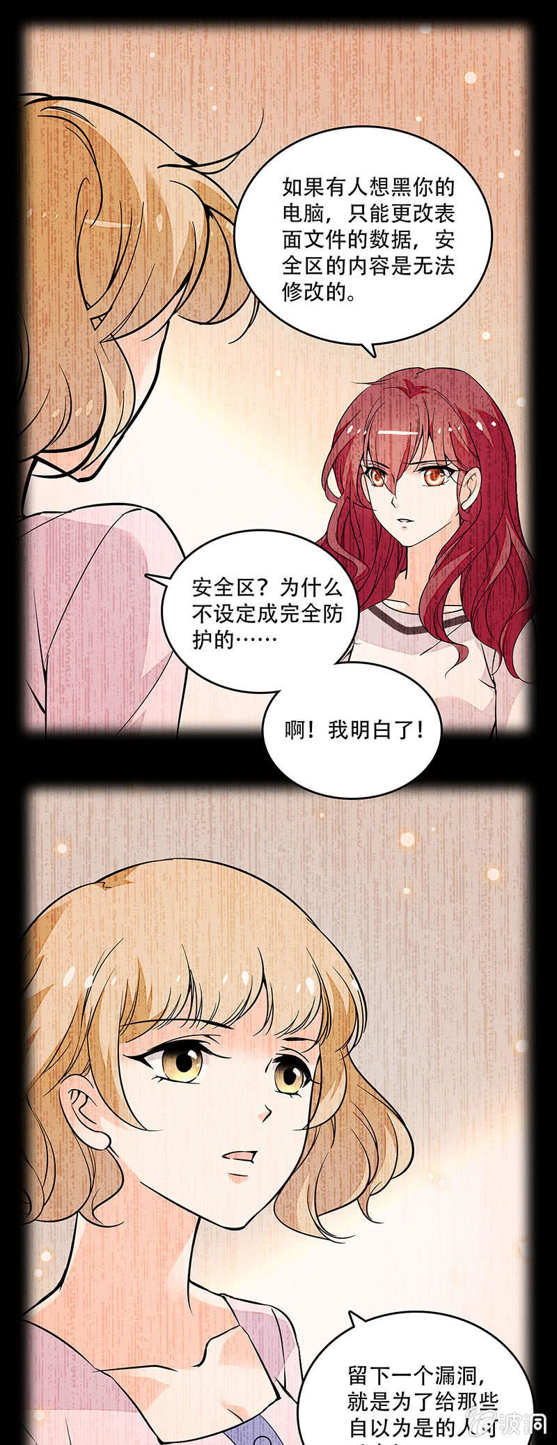 第二十九话 吃瘪-第31话