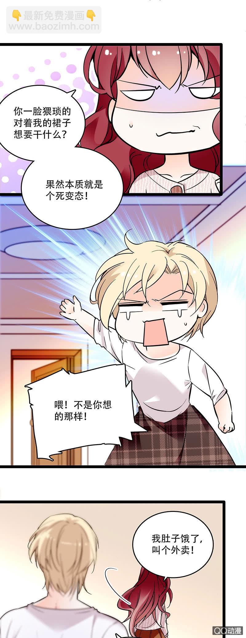 第三十一话 满满的味道-第33话