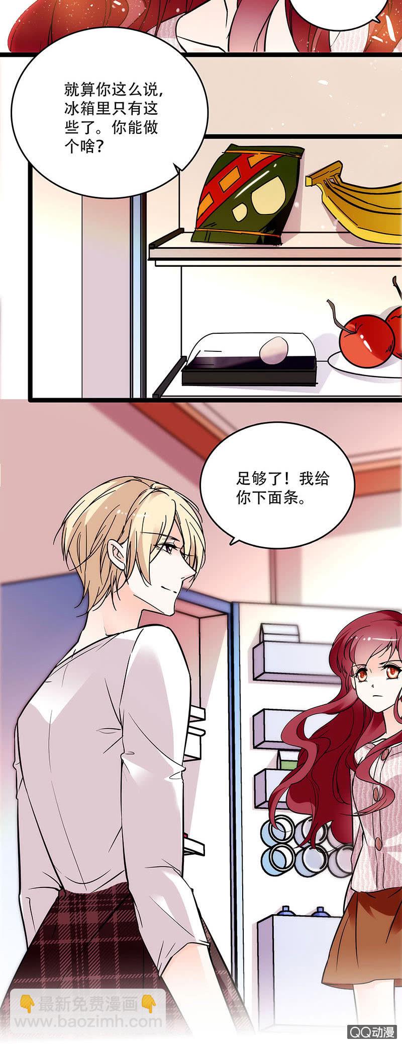 第三十一话 满满的味道-第33话
