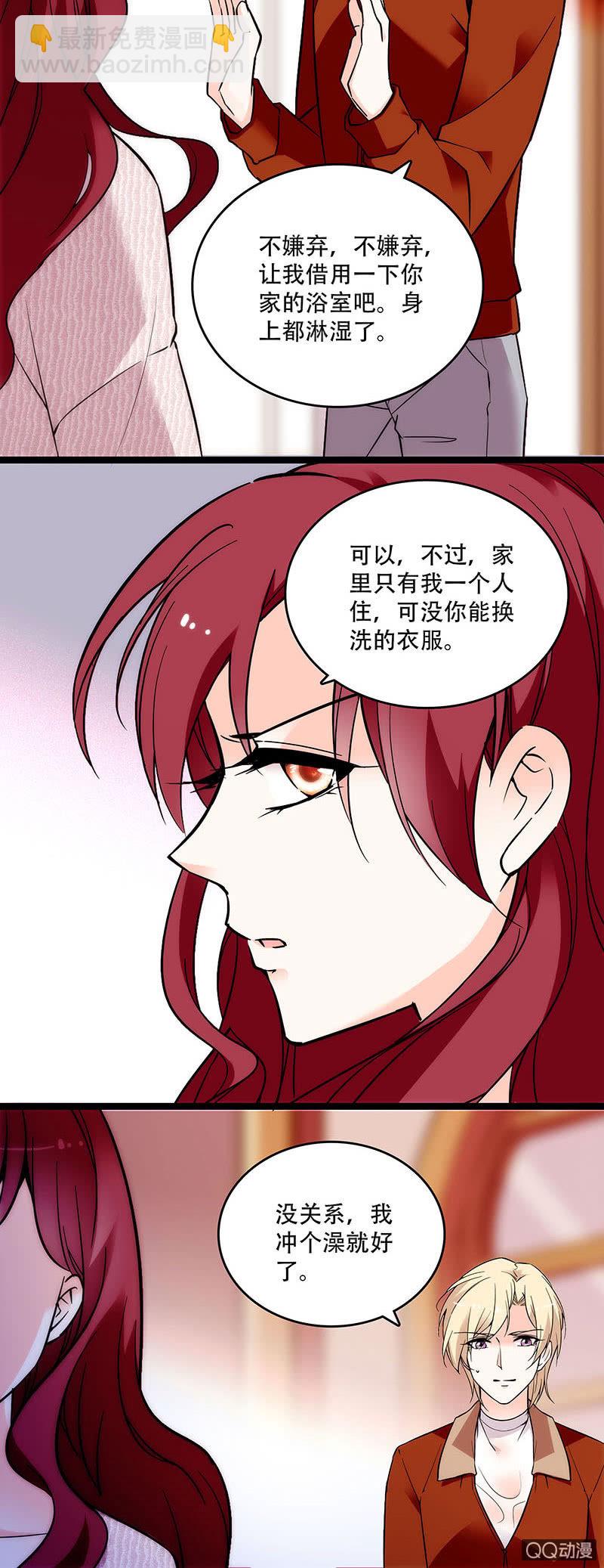 第三十一话 满满的味道-第33话