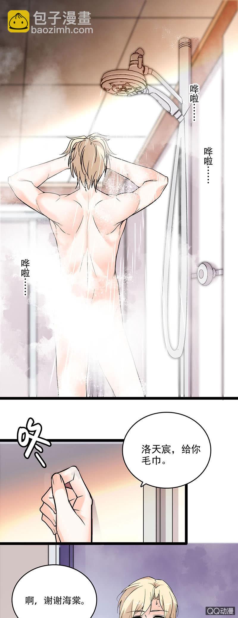 第三十一话 满满的味道-第33话