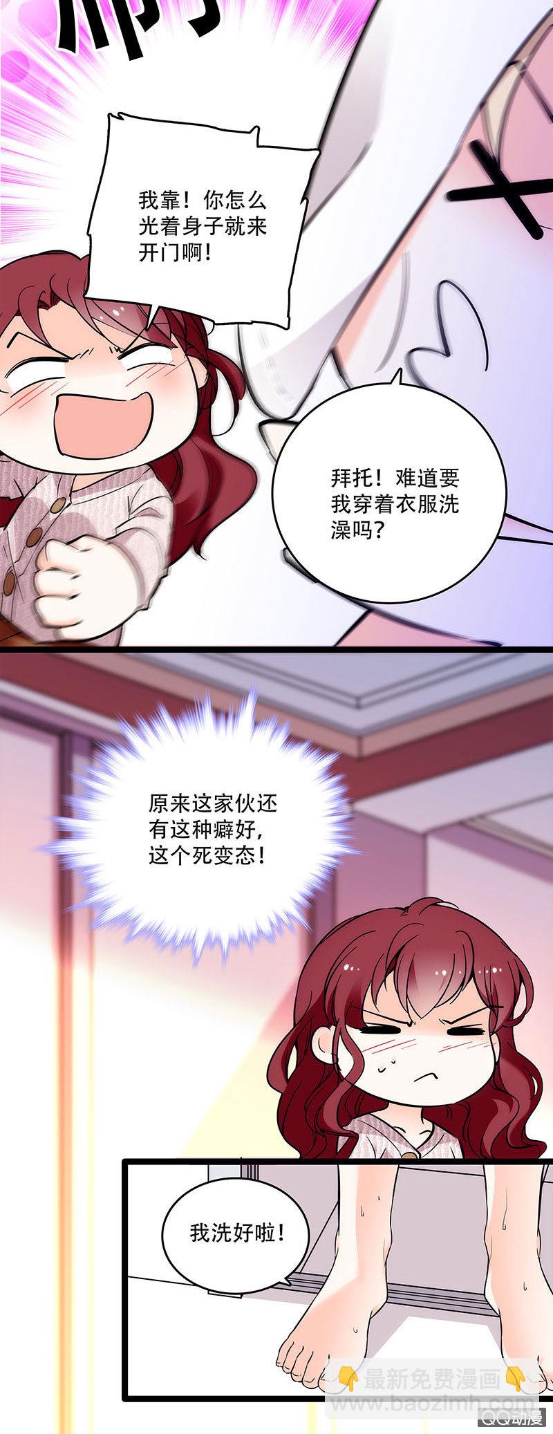 第三十一话 满满的味道-第33话