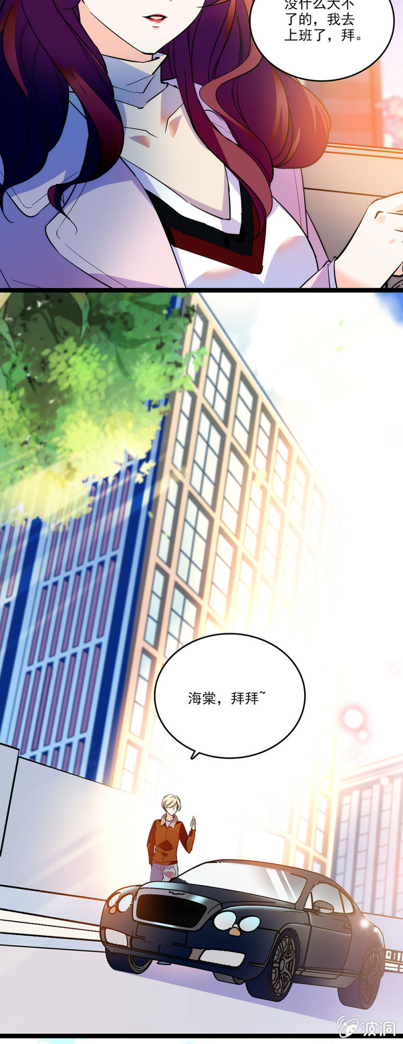 第三十三话 还不能太急-第35话