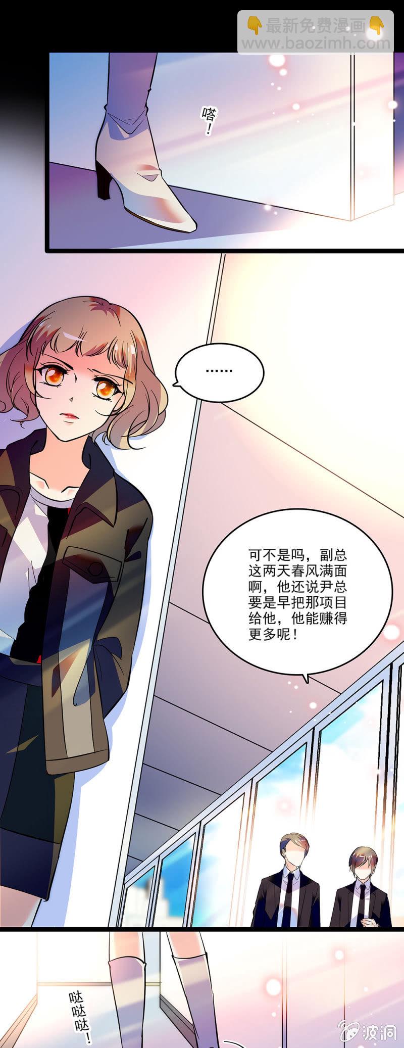 第三十三话 还不能太急-第35话