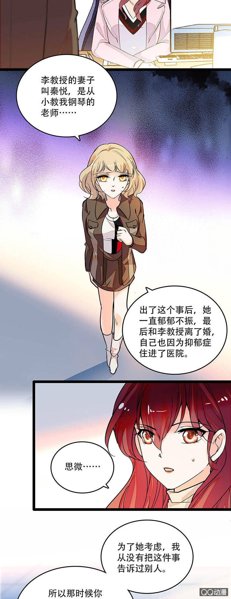 第三十五话 终身不孕-第37话