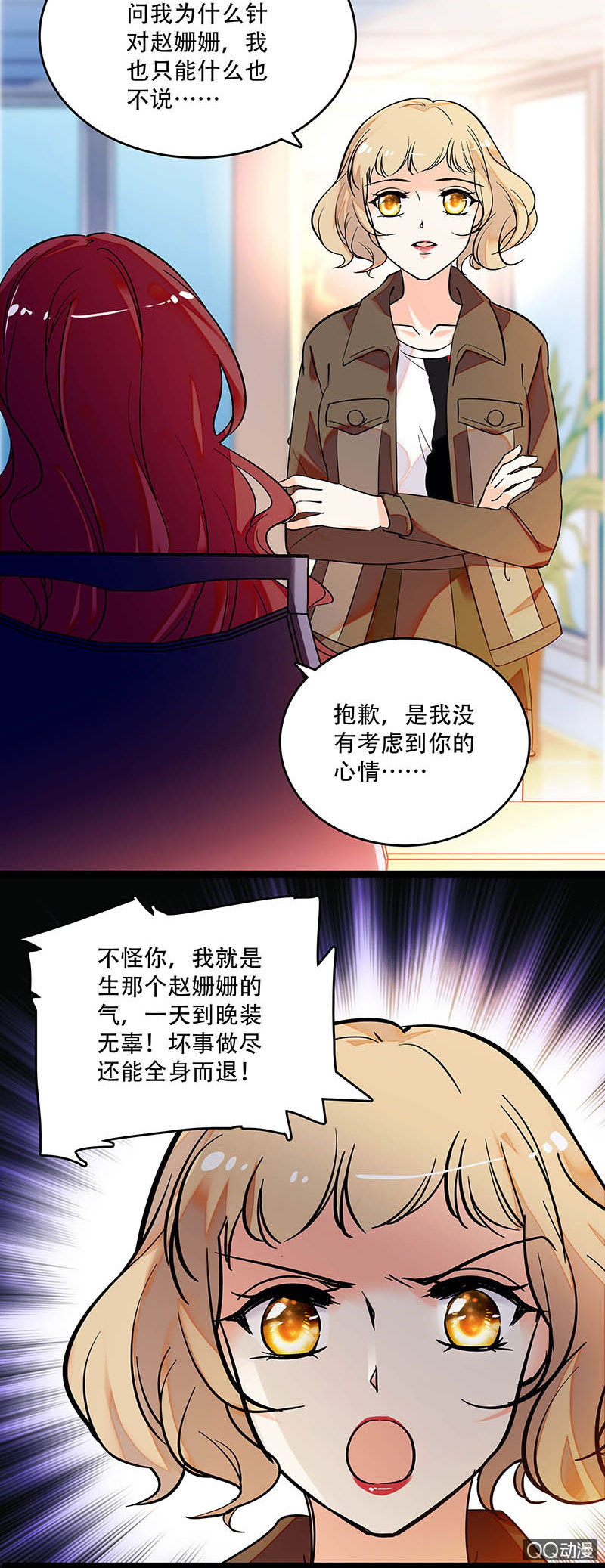 第三十五话 终身不孕-第37话