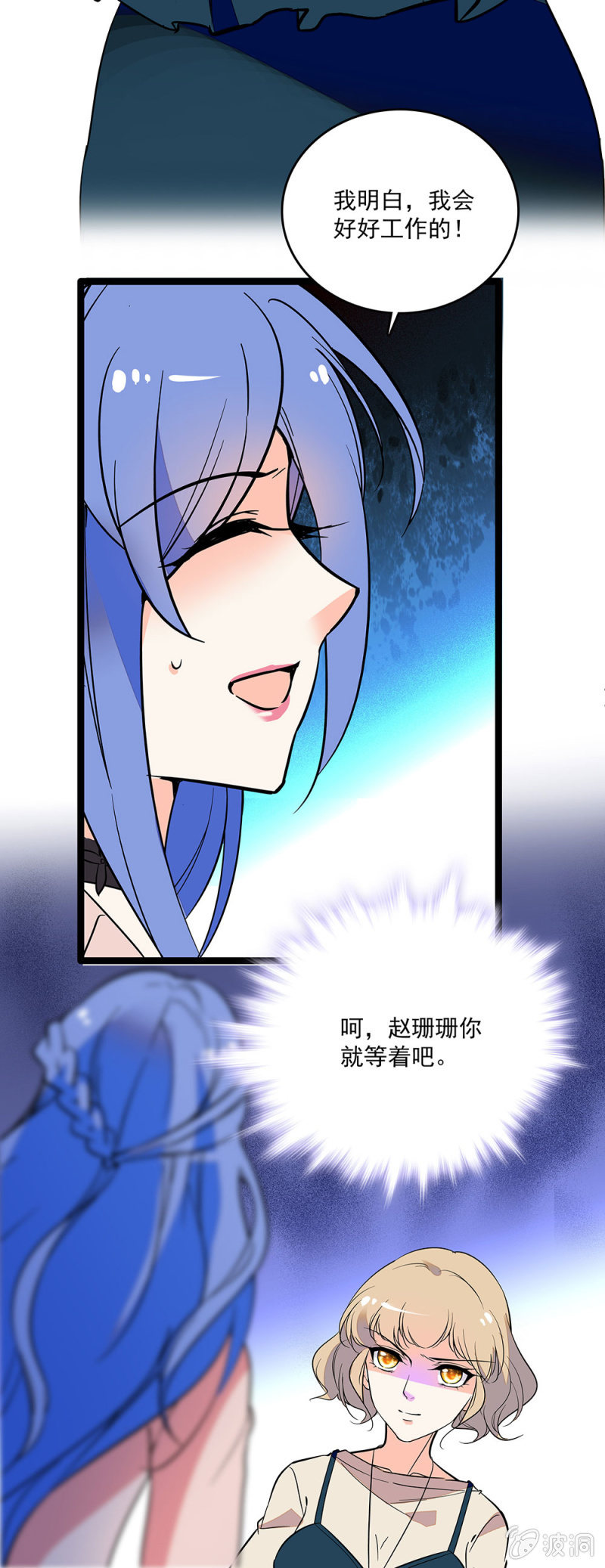 第三十七话 工作-第39话