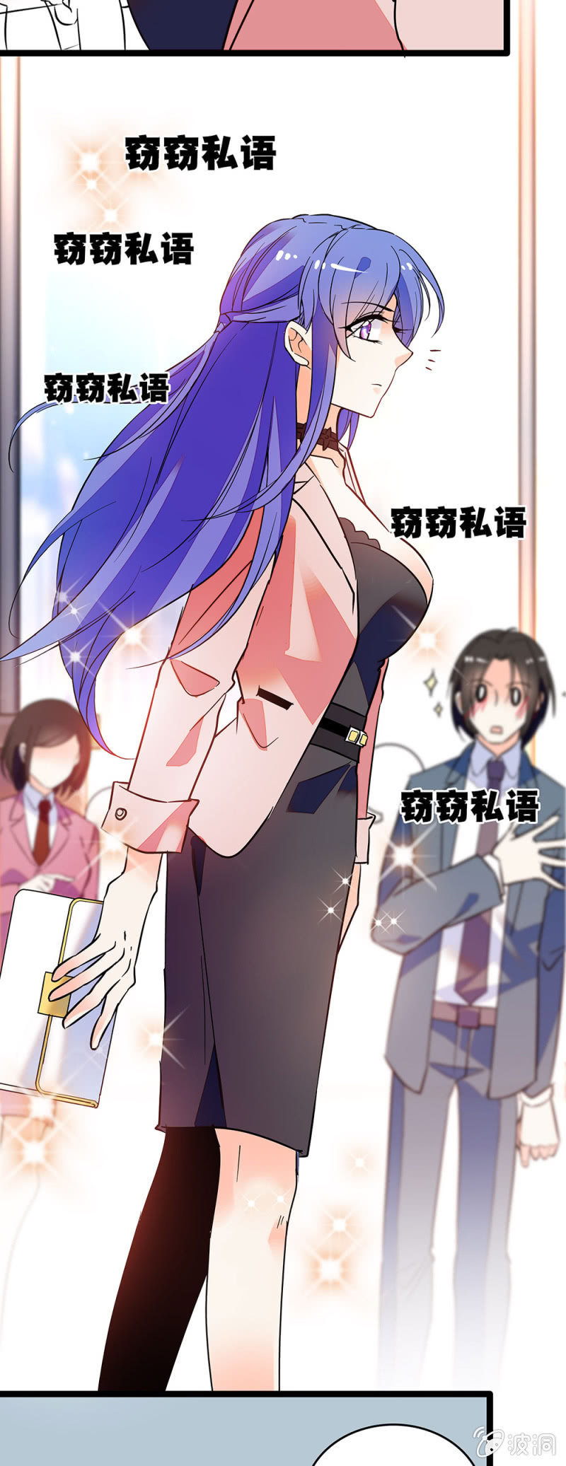 第三十七话 工作-第39话